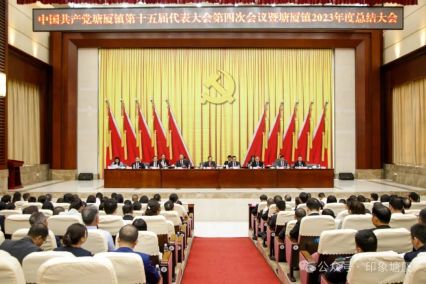 2023年东莞塘厦“最牛”企业名单公布，黄金城上榜